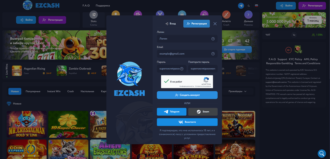 Selector Casino Селектор Казино Мобильное Приложение